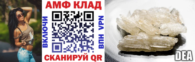 Амфетамин 97% Кыштым