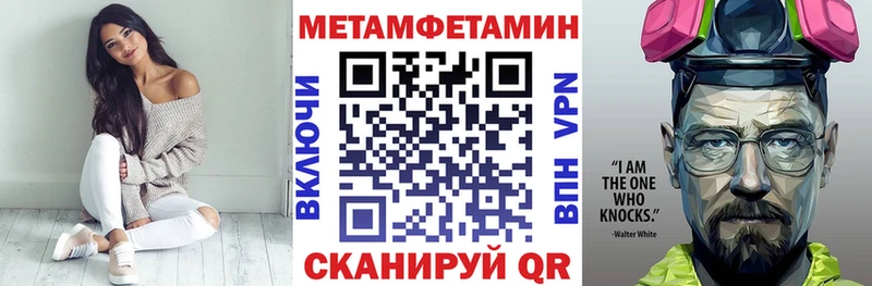 Amphetamine 98%  блэк спрут   Кыштым  наркошоп 