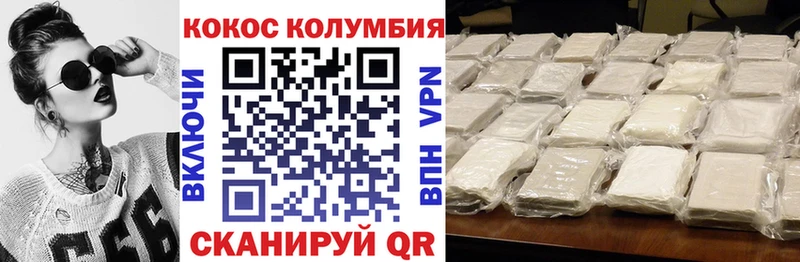 как найти закладки  Кыштым  ссылка на мегу онион  КОКАИН Перу 