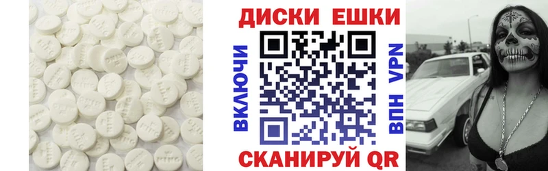 kraken ТОР  Кыштым  Экстази ешки  купить закладку 