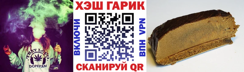 что такое   ОМГ ОМГ tor  ГАШИШ hashish  Кыштым 
