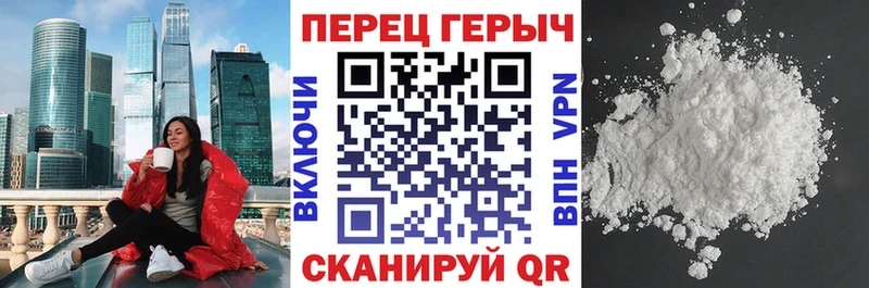 Героин белый  даркнет сайт  Кыштым 