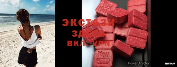 винт Армянск