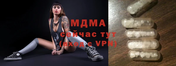 эйфоретик Арсеньев