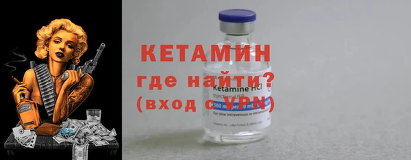 винт Армянск
