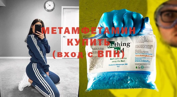 винт Армянск