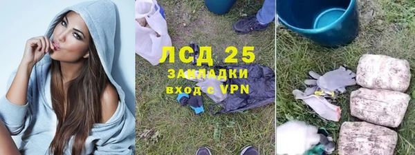 винт Армянск