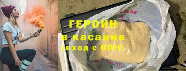 винт Армянск