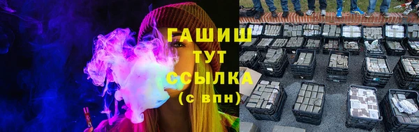 винт Армянск