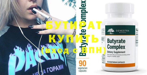 дурь Аркадак