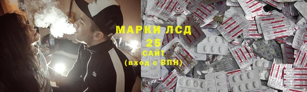 винт Армянск