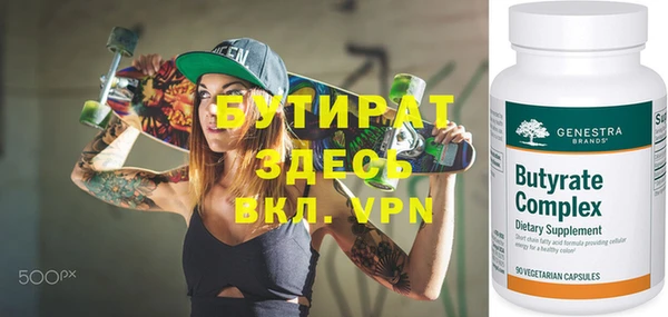 дурь Аркадак
