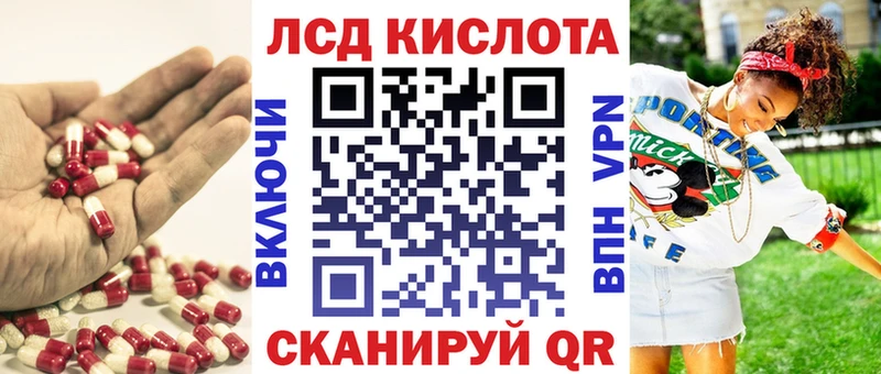 Лсд 25 экстази ecstasy  Кыштым 