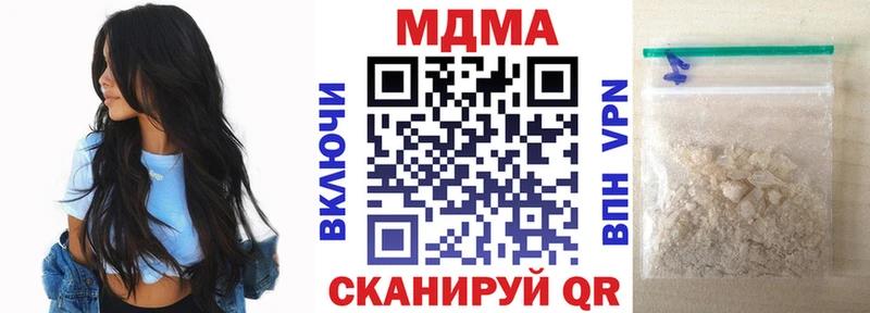 MDMA crystal  как найти наркотики  Кыштым 