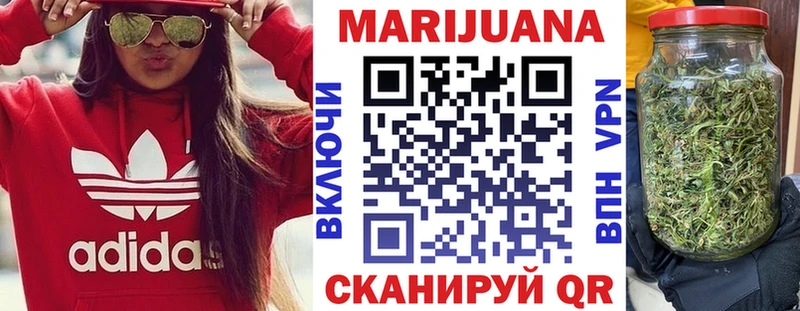 Шишки марихуана конопля  наркота  Кыштым 